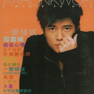 越南男人操女人视频
